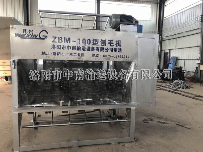 液壓刨毛機(jī)
